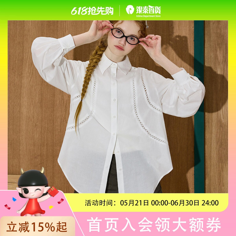 Cooihut Women's Shirt