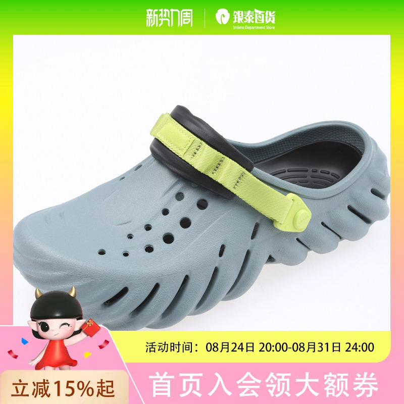 Crocs Men's Casual Clog Pond Green Shoes 207937-3Yo Crocs Men's Casual Clog Pond Green Shoes 207937-3Yo