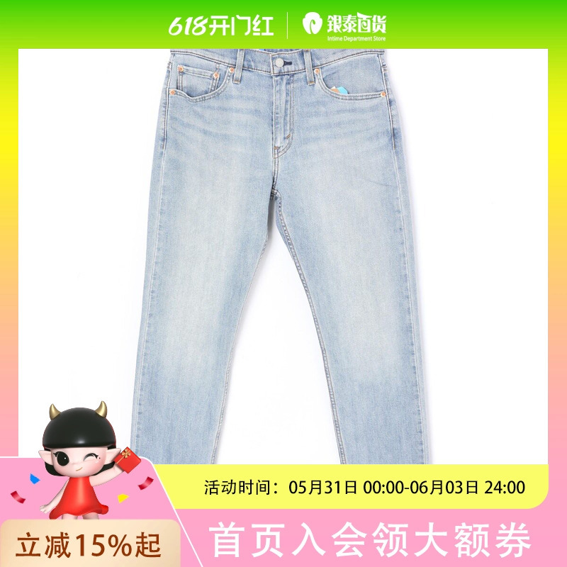 Levi's Men's 502 Jeans 29507-1860