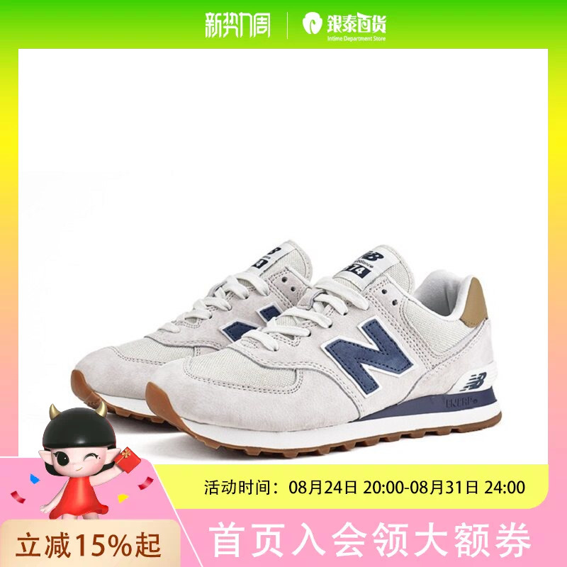 New Balance Men's and Women's Casual Shoes Ml574Lgi