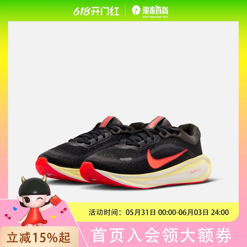 Rookie Children's Clothing Nike Sneakers Nike Stellar Ride Gshq3266-006