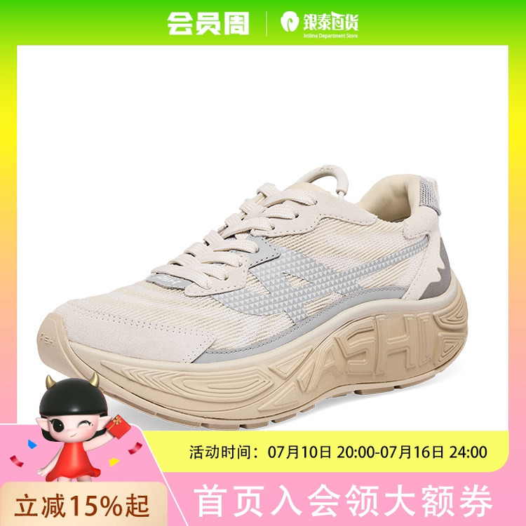 Ash Women's Shoes Eagle Thick-Soled Dad Shoes Mesh Sports Comfortable Casual Shoes Trendy Shoes Sneakers Ap340F40054