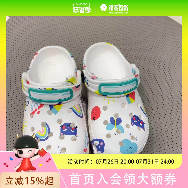 Classic Graffiti Little Clog K White/Colorful Children's Shoes Classic Graffiti Little Clog K White/Colorful Children's Shoes