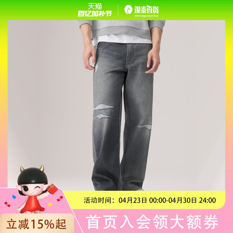 Levi's Winter Warm Series 25 Autumn/Winter Men's 578 Straight-Leg Jeans A4750-0047