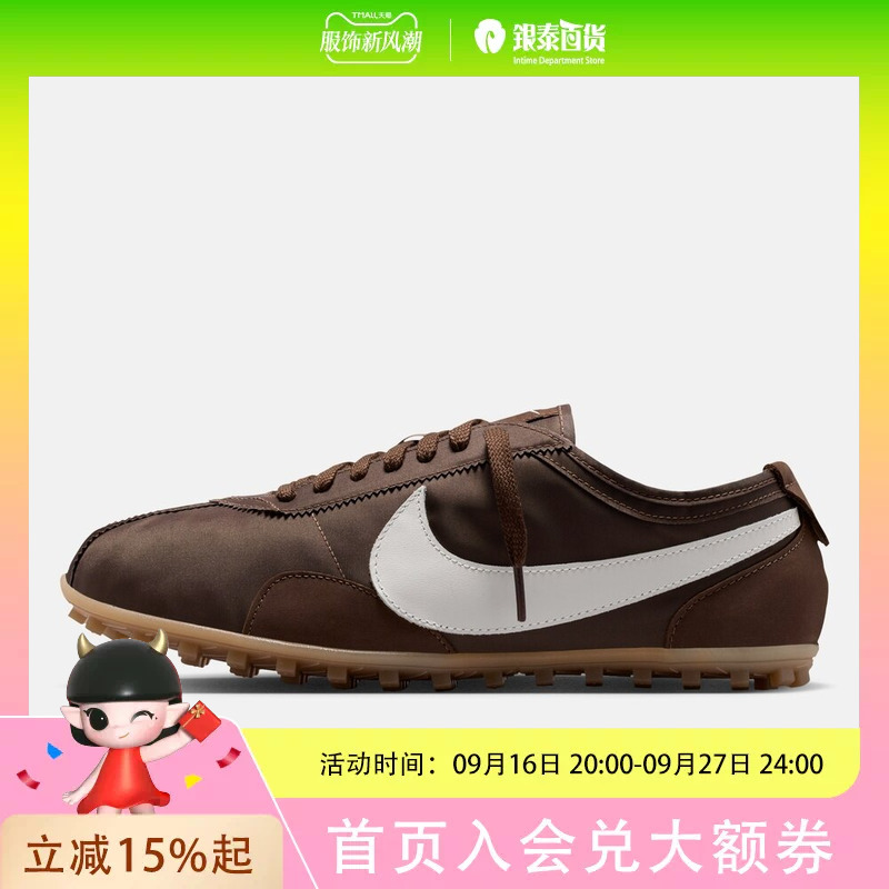 Nike Men's Nike Moon Shoe Og Sports Casual Shoes Ix3952-200 Nike Men's Nike Moon Shoe Og Sports Casual Shoes Ix3952-200