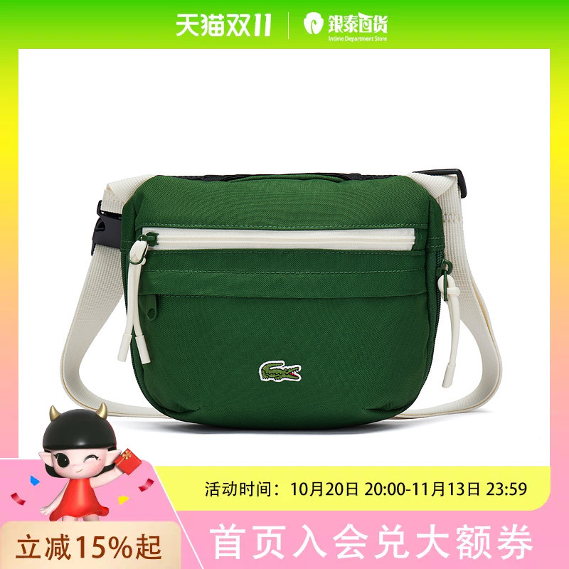 Lacostelacoste26 New Spring Style Fashionable and Simple Water Bottle Shoulder Bag for Men and Women | Nu5349Nz