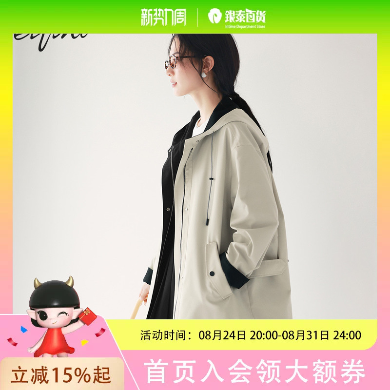 Eveli Color-Blocking Design Zippered Hooded Short Parka-Style Windbreaker 1g7860021