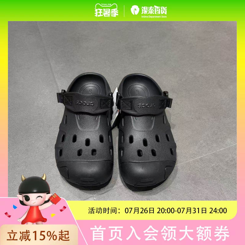 Crocs Clog Shoes