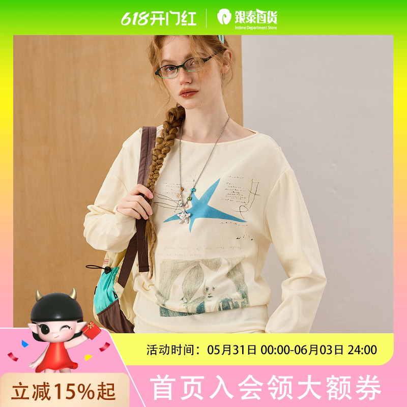 Cooihut Women's T-Shirt