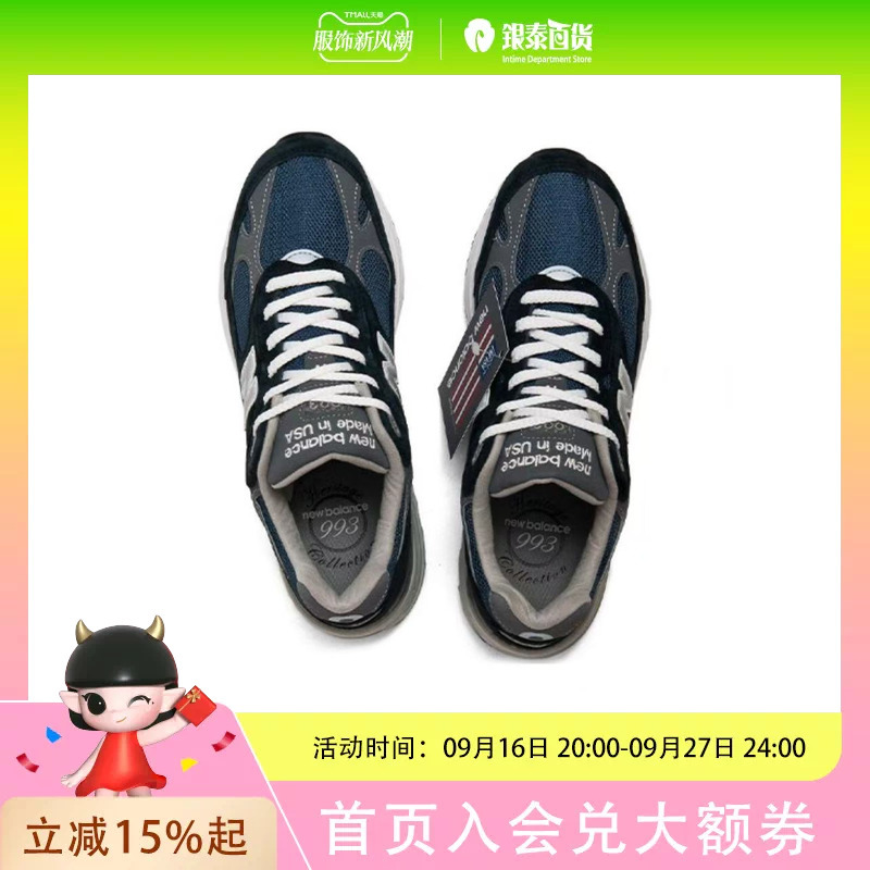 New Balance Men's Shoes-Retro Shoes Mr993Nv New Balance Men's Shoes-Retro Shoes Mr993Nv