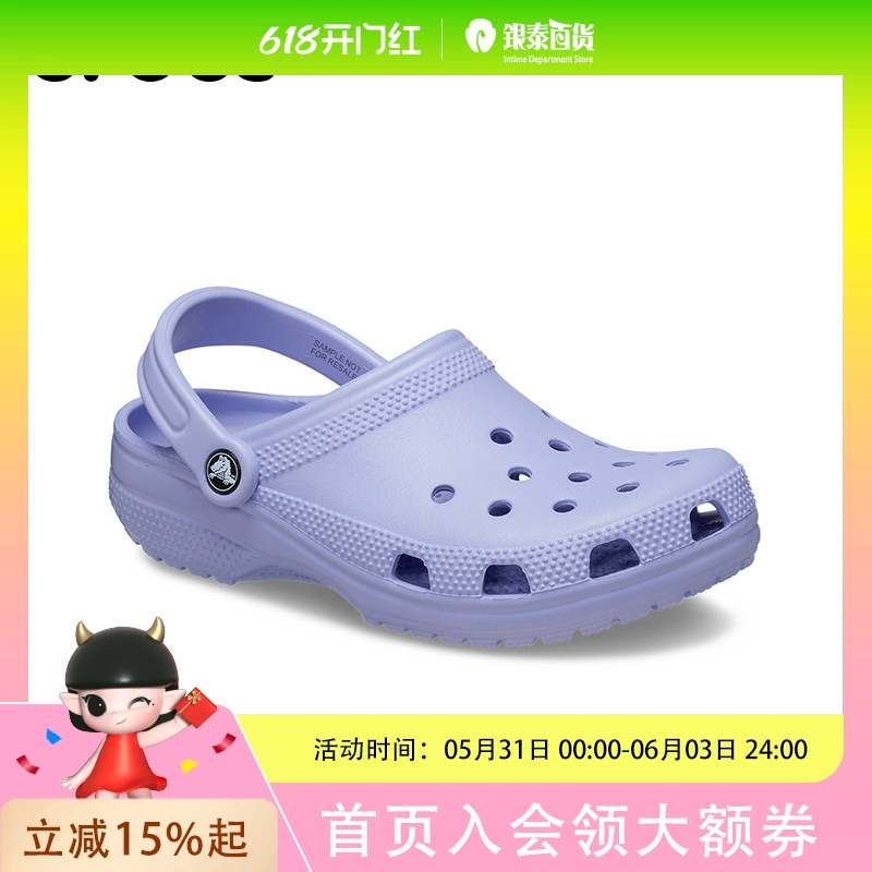 Crocs Men's Beach Shoes Closed-Toe Clogs | 10001 Crocs Men's Beach Shoes Closed-Toe Clogs | 10001
