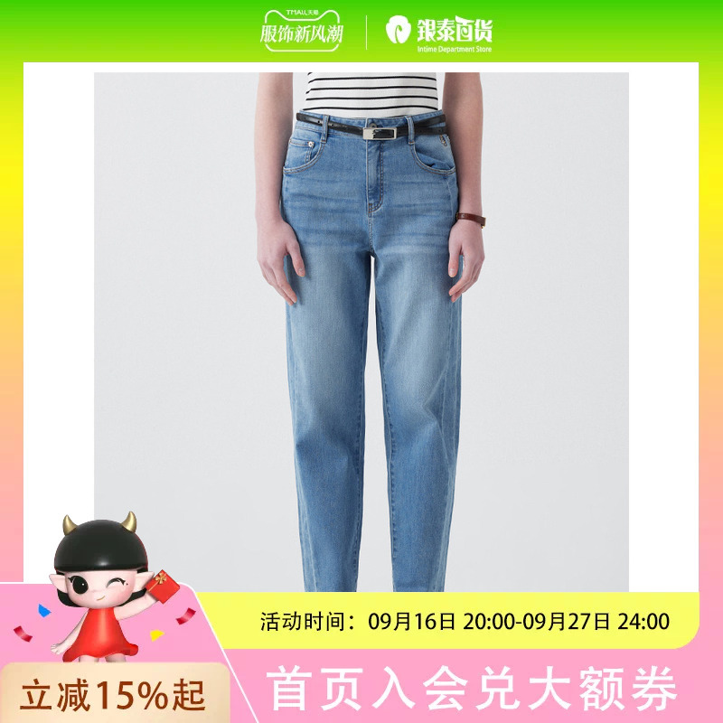 Teenieweenie Women's Jeans, Fashionable and Stylish Work Pants Teenieweenie Women's Jeans, Fashionable and Stylish Work Pants
