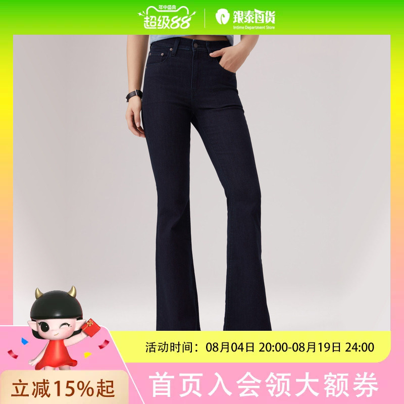 Levi's Ice Cool Series 26 Spring/Summer Women's 726 Denim Flare Pants A3410-0189 Levi's Ice Cool Series 26 Spring/Summer Women's 726 Denim Flare Pants A3410-0189