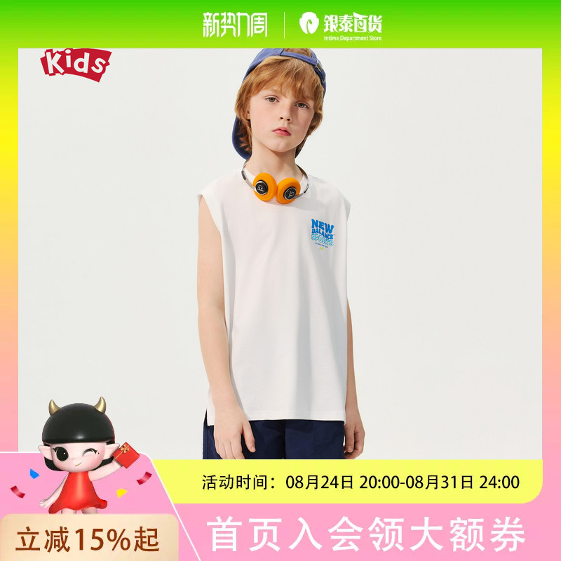 New Balance Kids Children's Unisex Vest