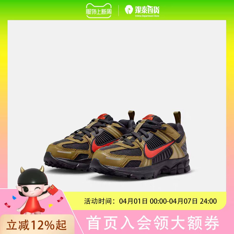 Rookie Children's Clothing Nike Casual Sports Shoes Vomero 5 Bphf6999-013