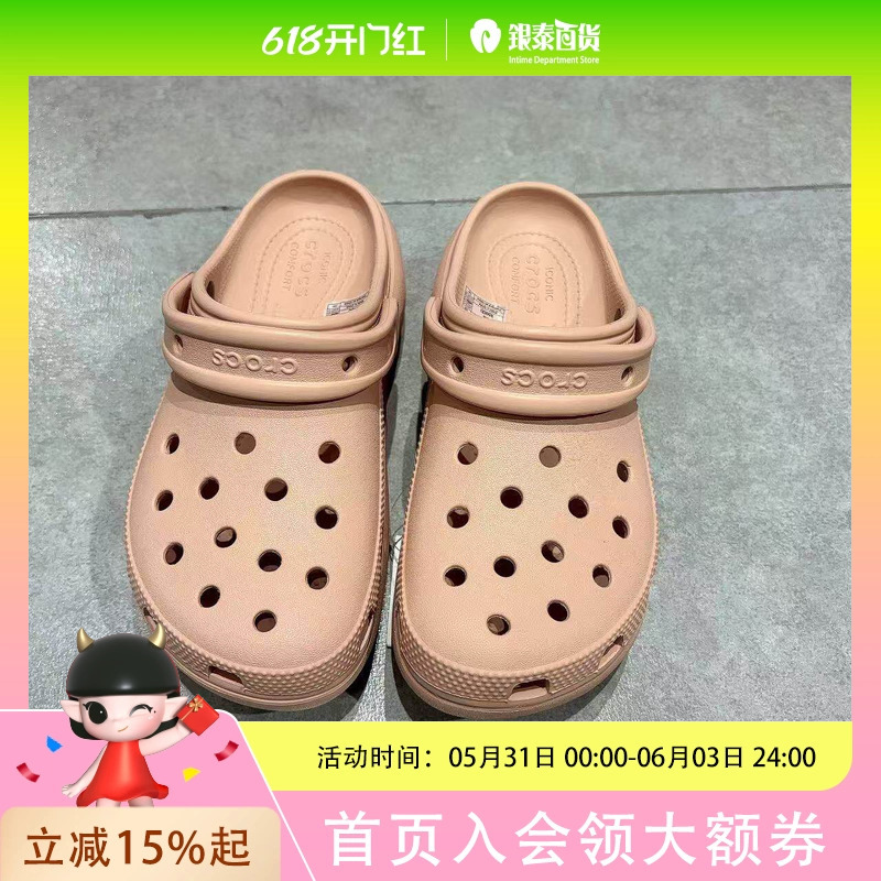 Crocs Thick-Soled Cloud Clogs for Women, Summer High-Heeled Sandals, Beach Shoes for Women | 206750