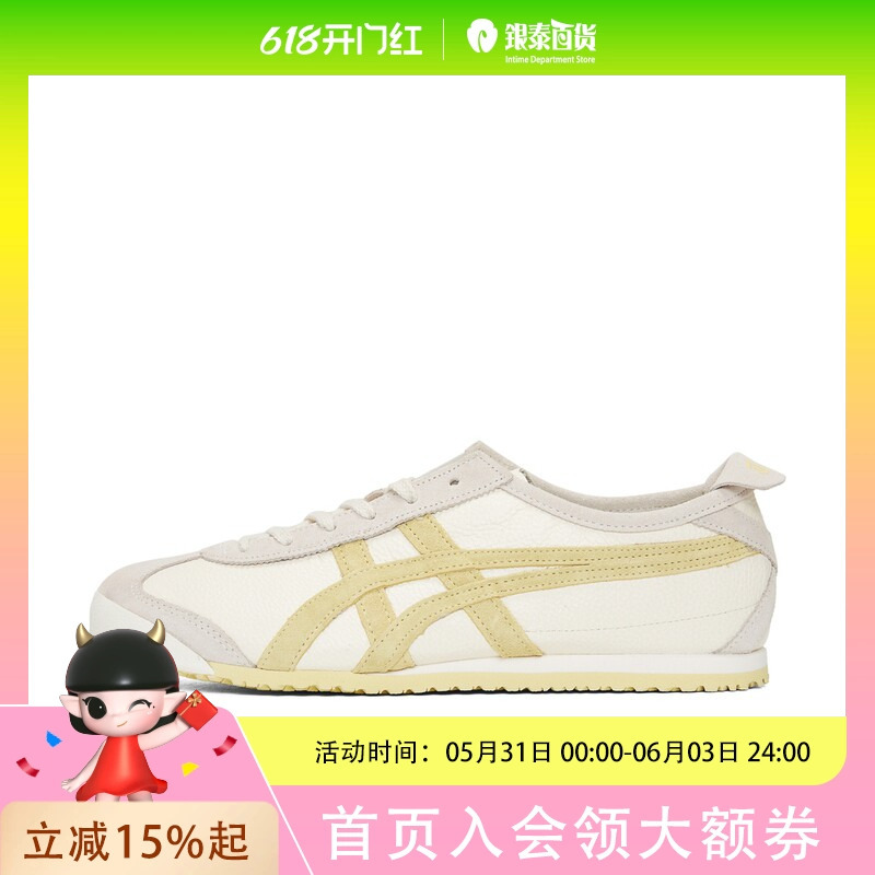 Onitsuka Tiger Men's and Women's Sports Comfortable Casual Shoes 1183B391-103