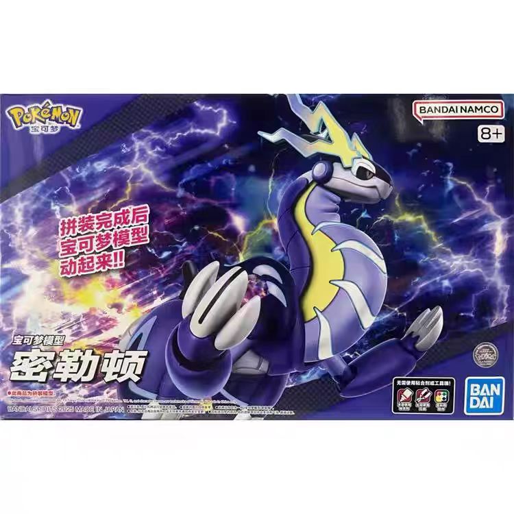 Pokémon Model Miraidon Banc4573102690968