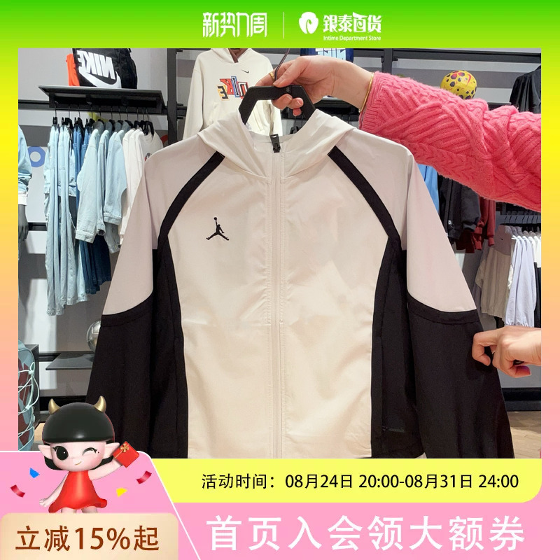 Nike Sports Casual Woven Jacket for Boys and Girls Iv5144-010 Nike Sports Casual Woven Jacket for Boys and Girls Iv5144-010