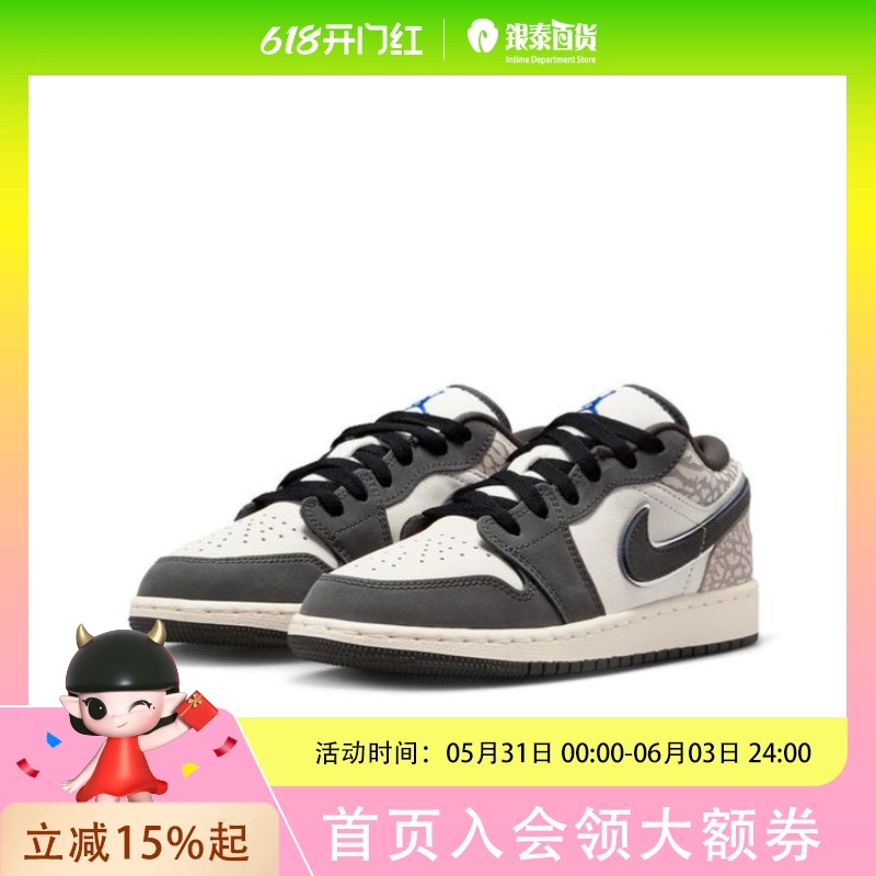 Nike Jordan Series Children's Low-Top Shoes Iu2269100