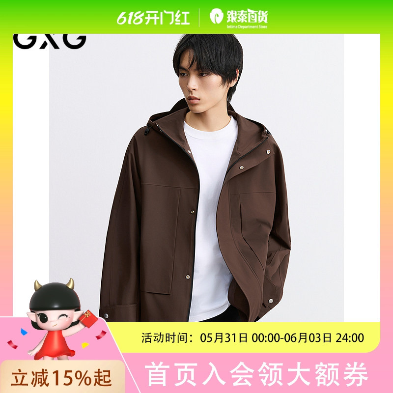 Gxg Men's Outdoor Windproof Easy-Care Simple Commuter Jacket Casual Coat 2025 Autum New Product