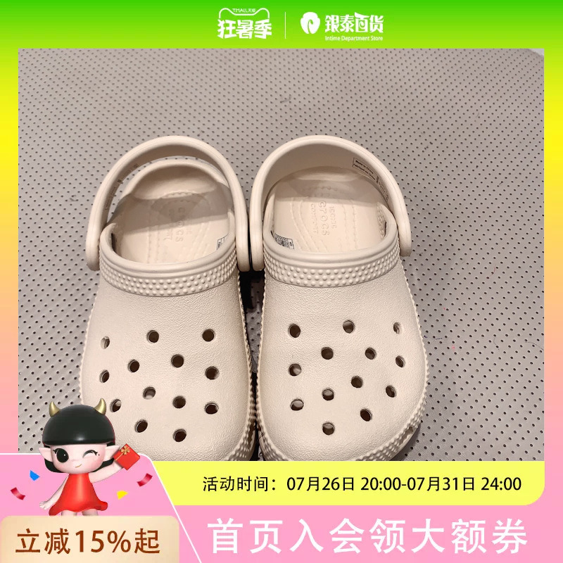 Crocs Fashionable Classic Crocs Sandals for Boys and Girls 206990 Frozen Rice Crocs Fashionable Classic Crocs Sandals for Boys and Girls 206990 Frozen Rice