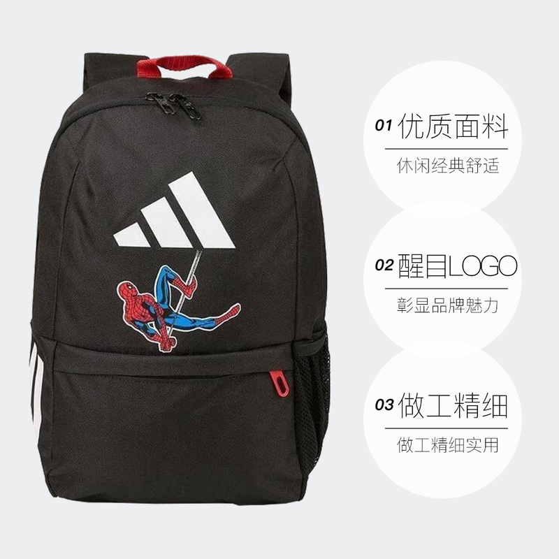 Adidas Marvel Co-Branded Spider-Man Themed School Bag Children's Backpack Jm4471
