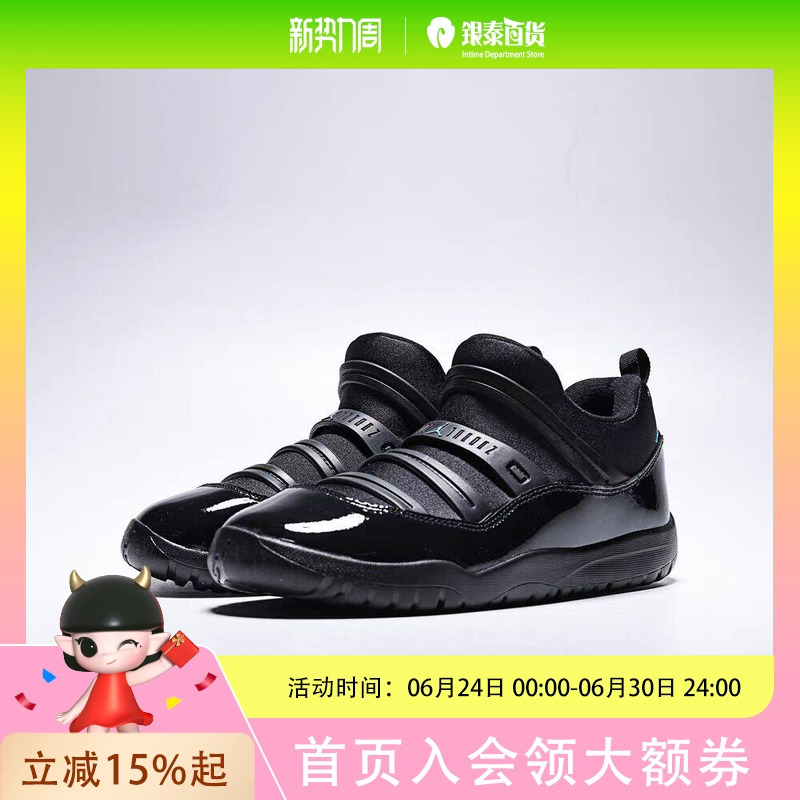Rookie Children's Jordan Sneakers Jordan 11 Retro Little Flex Bpbq7101-