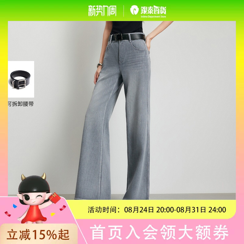 Vero Moda Women's Jeans 2026 Autumn New Model with Lyocell Belt Double-Button Flared Pants 326332041