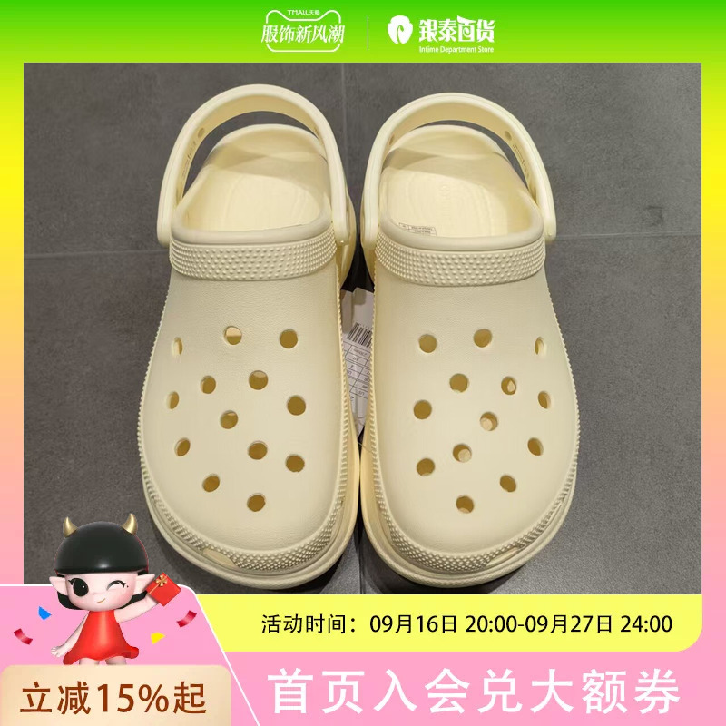 Crocs Retro Clogbae Clogs Crocs Retro Clogbae Clogs