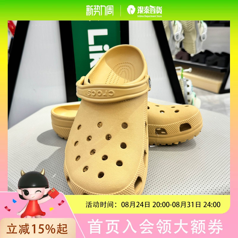 Crocs Women's Simple and Stylish Casual Shoes 10001-209 Crocs Women's Simple and Stylish Casual Shoes 10001-209