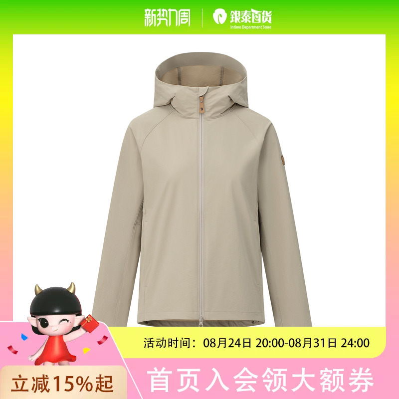 Arctic Fox Women's Jacket 082612059