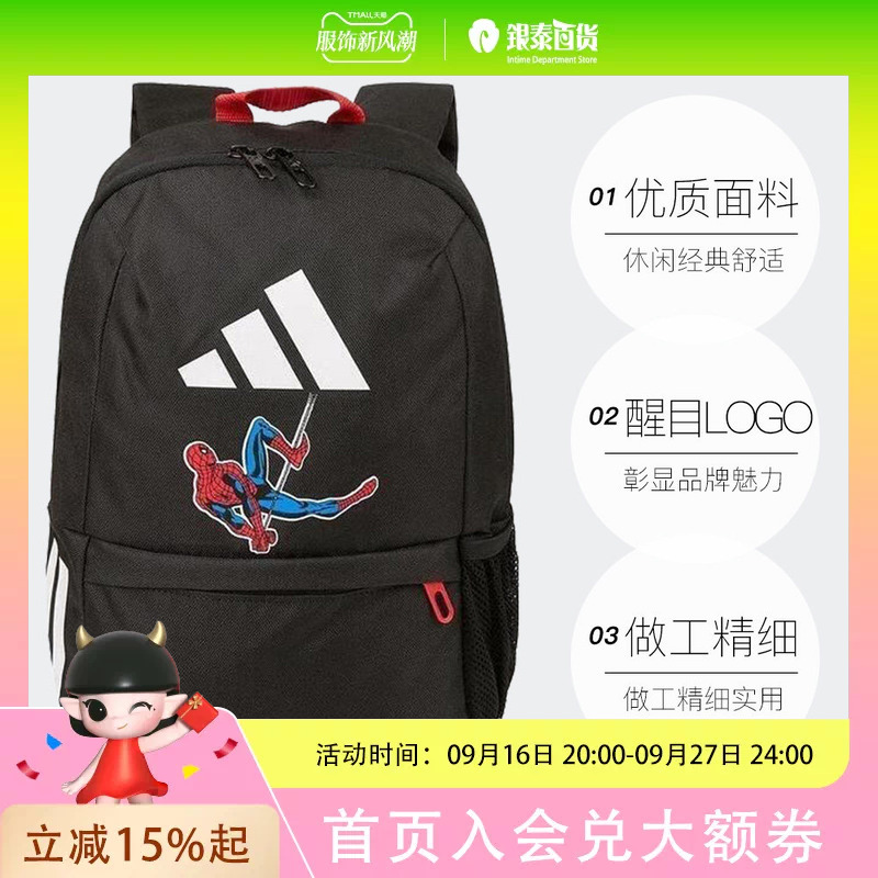 Adidas Marvel Co-Branded Spider-Man Themed School Bag Children's Backpack Jm4471 Adidas Marvel Co-Branded Spider-Man Themed School Bag Children's Backpack Jm4471