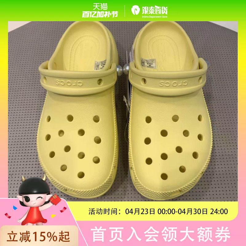 Crocs Women's Classic Pearl Cloud Clog Shoes Daylily Yellow 211231-78R