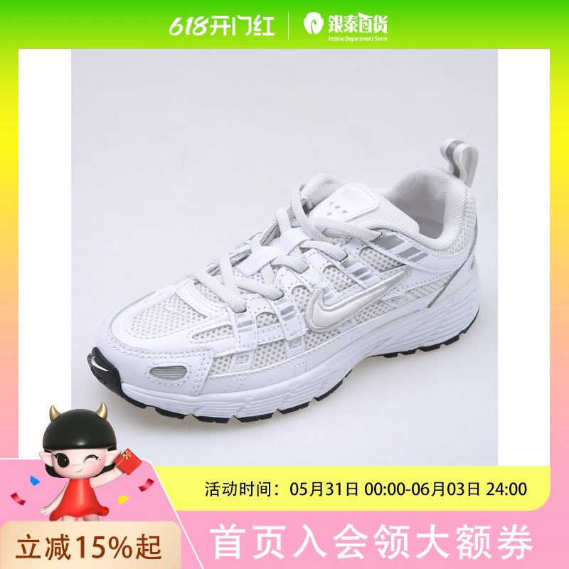 Nike Boys' Sports Casual Shoes Io4647-017 Nike Boys' Sports Casual Shoes Io4647-017