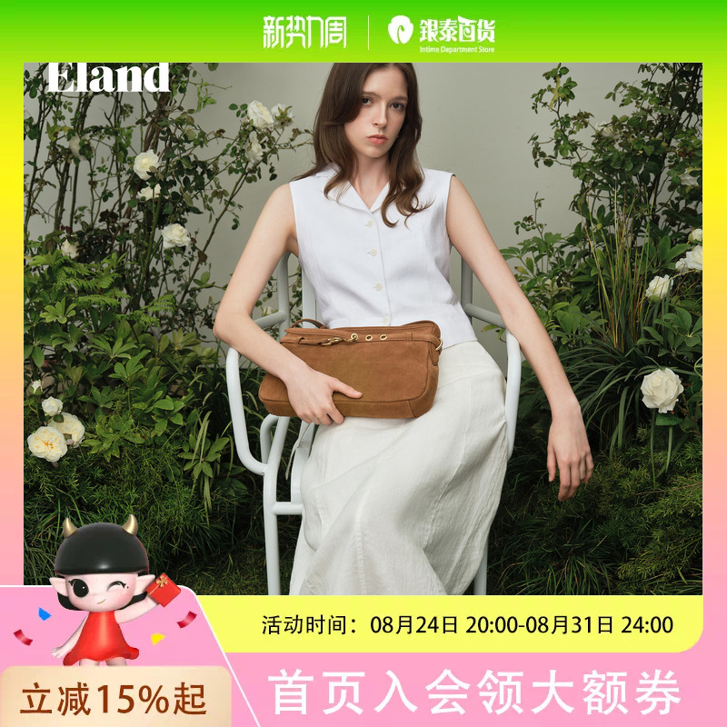 Eland Skirt, Feminine Solid Color A-Line Skirt, Waist-Cinching and Slimming Commuter Skirt, 2026 Spring and Summer New Style Eewhg24E02 Eland Skirt, Feminine Solid Color A-Line Skirt, Waist-Cinching and Slimming Commuter Skirt, 2026 Spring and Summer New Style Eewhg24E02