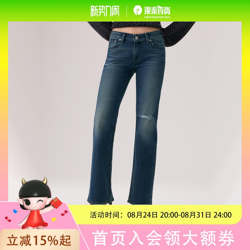 Levi's 26Th Spring/Summer Women's American Retro High Street Low-Waist Slim Fit Flared Jeans A4679-0057