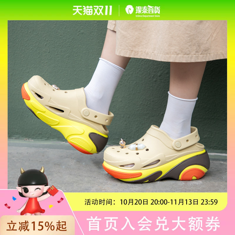 Crocs Men's and Women's Shoes, Sports, Fashion, Clogs