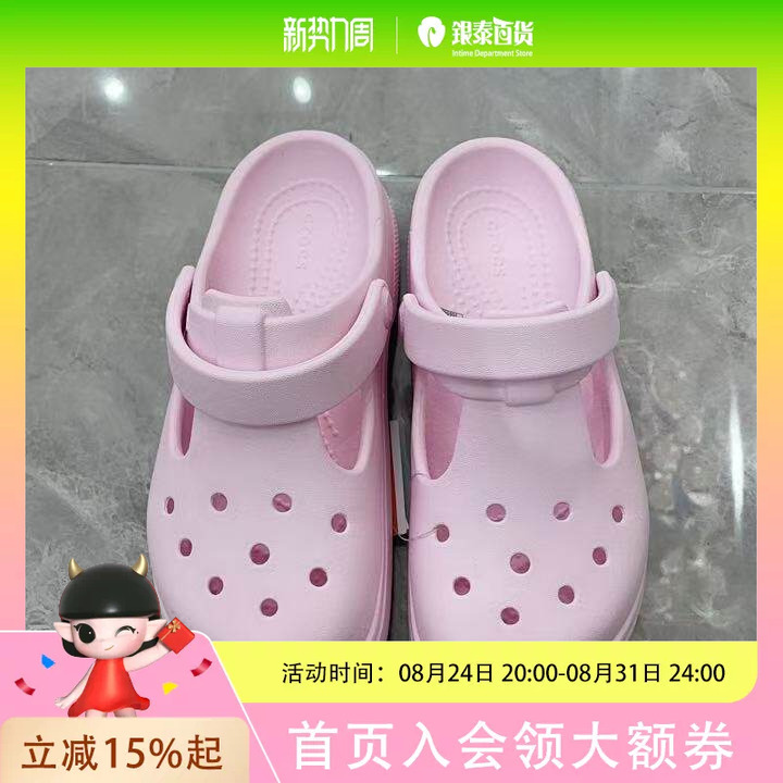 Classic Mary Jane Little Clog K Cow Milk Powder