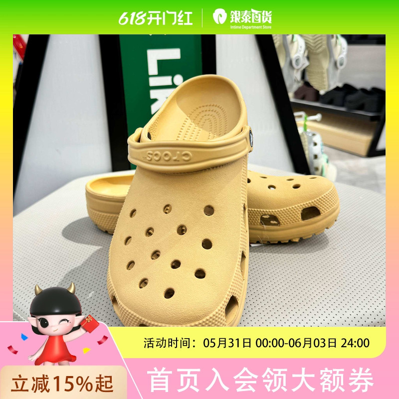 Crocs Women's Simple and Stylish Casual Shoes 10001-209 Crocs Women's Simple and Stylish Casual Shoes 10001-209