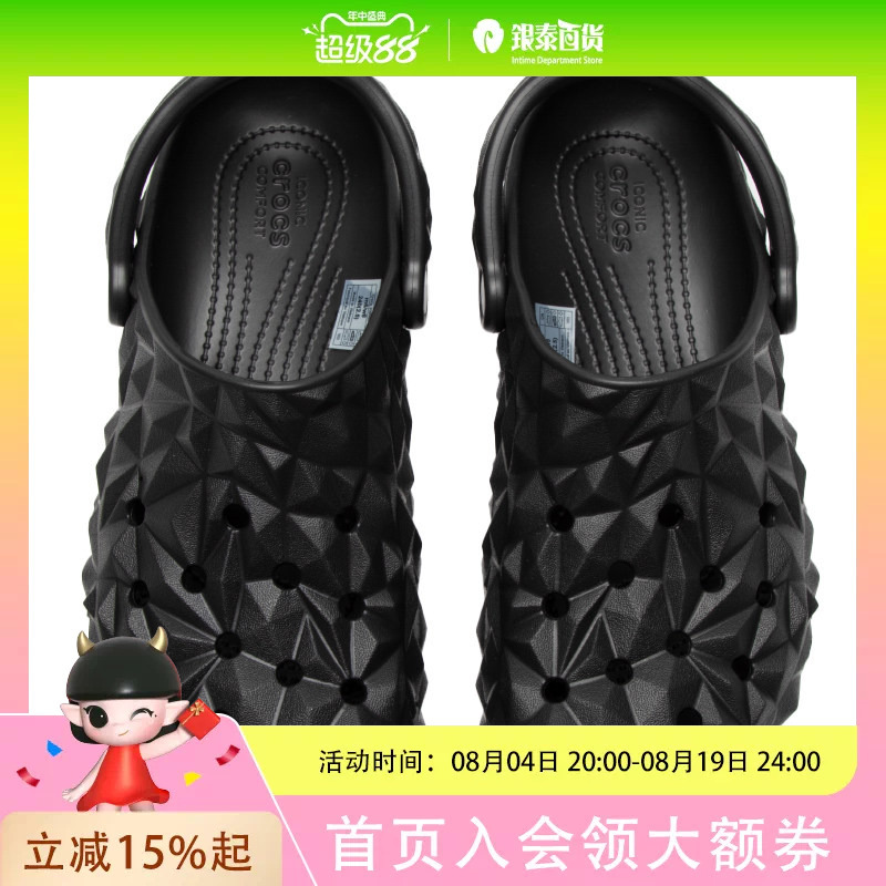 Crocs Simple and Fashionable Casual Shoes for Men and Women 209563-001
