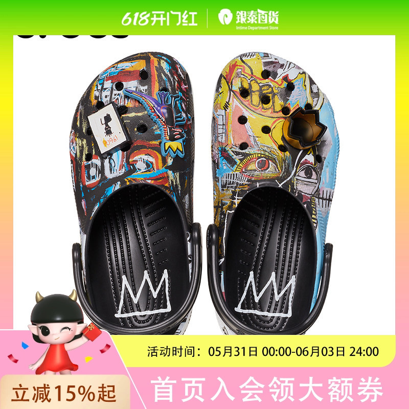 Crocs Sandals for Men and Women | 209486