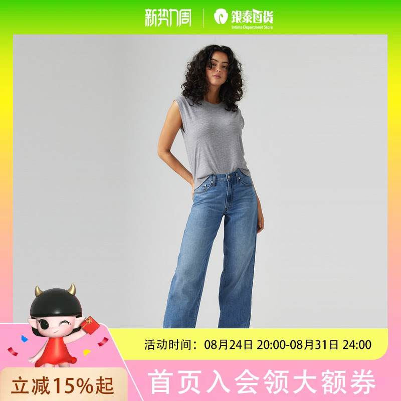 [Same Style in Shopping Malls] Levi's 25Th Spring/Summer Women's Baggy Straight-Leg Jeans A3494-0057