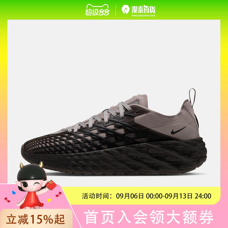Nike Men's Ava Edge Sports Casual Shoes Im1973-003 Nike Men's Ava Edge Sports Casual Shoes Im1973-003