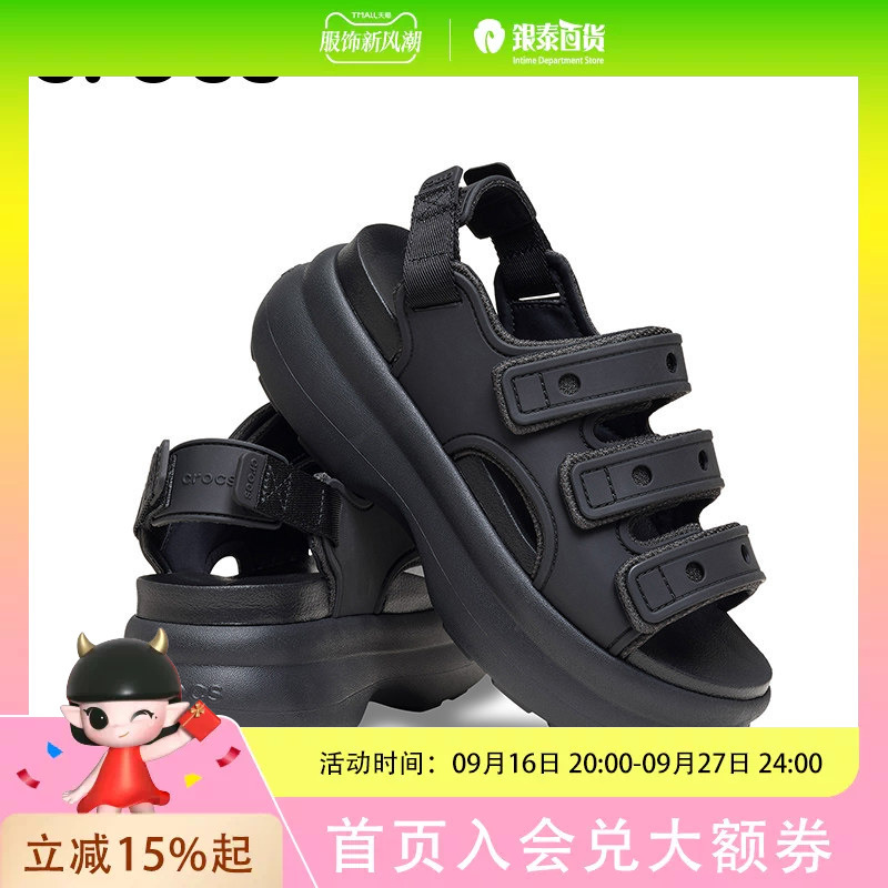 Crocs Cool Sports Sandals Outdoor Thick-Soled Height-Increasing Slippers Women's Shoes Crocs Cool Sports Sandals Outdoor Thick-Soled Height-Increasing Slippers Women's Shoes