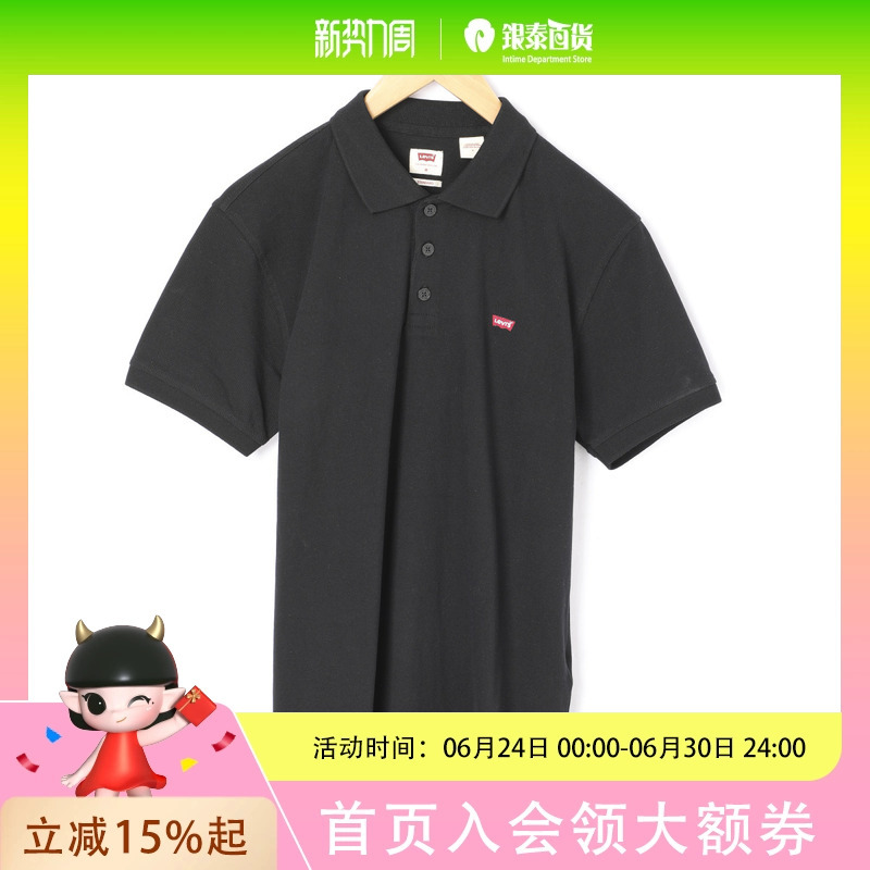 Levi's Men's Casual Lapel T-Shirt 003Yu-0003