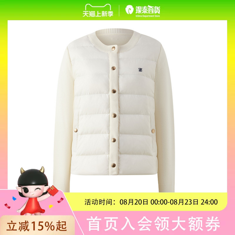 Eland Women's down Jacket Round Neck Long Sleeve Single-Breasted Coat 2025 Winter New Model Eejdf4Te05 Eland Women's down Jacket Round Neck Long Sleeve Single-Breasted Coat 2025 Winter New Model Eejdf4Te05
