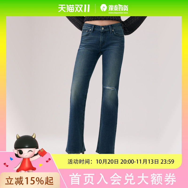 Levi's 26Th Spring/Summer Women's American Retro High Street Low-Waist Slim Fit Flared Jeans A4679-0057