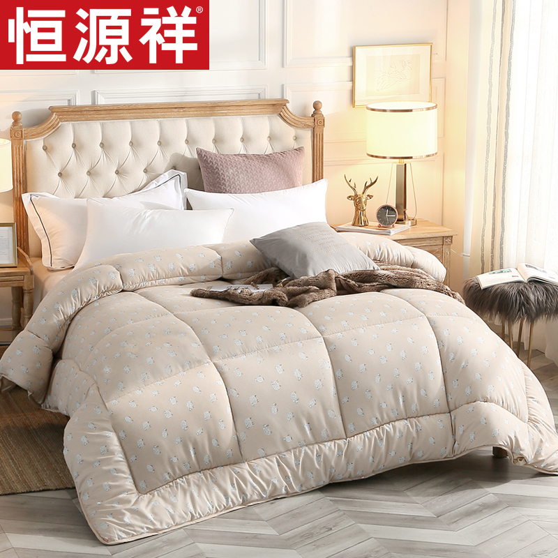 Hengyuanxiang Comfortable Warm Sheep-Wool Origin New Zealand Thickened Warm CXHL2023