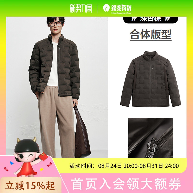 [Same Style as in the Mall] Peacebird Men's down Jacket 25 Winter Edition Laminated Shirt Jacket B2Acf420A